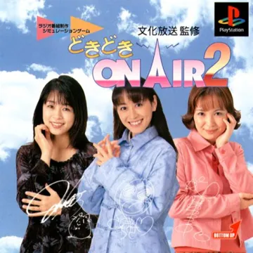 Doki Doki On Air 2 (JP) box cover front